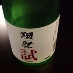 喜和美家 - H25.04   獺祭(試“ためし”)山口