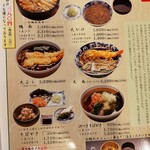 Hachi Bee - 鴨南そば　１６２８円を…