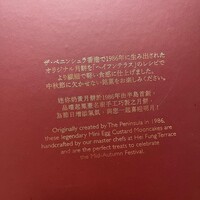 ヘイフンテラス - 