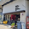 ヒステリックギャングスター プロデュースバイ ニューヨークガーデンプレイスハグ - 