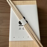 みえ田 - お土産の炊き込みご飯