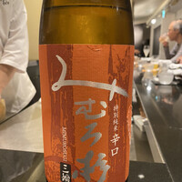 日本料理 晴山 - 