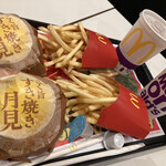 マクドナルド　 - セット！クーポン使用で690円
