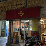 かれーの店 うどん  - 