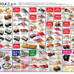 Sushichoushimaru Miyabi - 