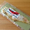 薩摩煎餅　やまとや 金生本店