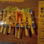 スマイル キッチン ヒマラヤン バル - 