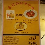 スマイル キッチン ヒマラヤン バル - 