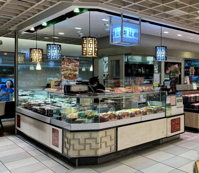 Shoryu En Atorevi Sugamo Ten photo 4