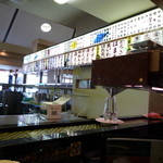 氷見 きときと寿し - 