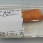 豆藤 - 銀鮭の塩焼き
