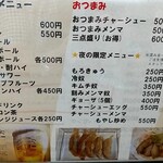 中華そば亀屋 - 