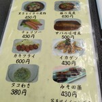 Katsugiya - 