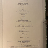 ヴォーロ・コズィ - 