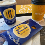 マクドナルド - 