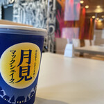 マクドナルド - 