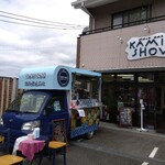 たこやき極秘製造基地 - 仙台市青葉区旭ヶ丘「髪匠」さんの駐車場で開店中❗