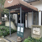 炭火焼 ジュジュアン - 