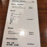 まるとく酒店 - 