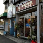 沖縄酒場 ちむぐくる - 開店直後の図