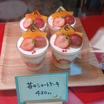 手創菓子工房 明月堂 - 