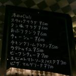 Deli＆Bar 秀 - 2013.4.18のメニューボート　「鯨???」珍しいメニューの登場です