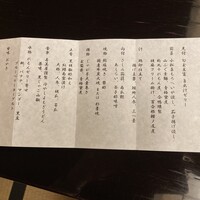 黒茶屋 -  黒茶屋 -