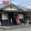 Tonkatsu Hamakatsu - 