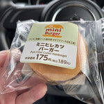 ローソン - 料理写真:ミニヒレカツバーガー