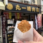 丸一精肉店 - 飛騨牛コロッケ　¥200(税込)