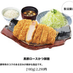 Tonkatsu Hamakatsu - 