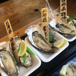 Mina Tono Kaki Senta- Kaki Goya - 生牡蠣3種盛　2800円