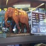 キッチン南海 本店 - 木彫りの象には「元祖カツカレー」
