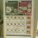 おだしうどん 釜飯 かかや 武蔵小杉東急スクエア店 - 