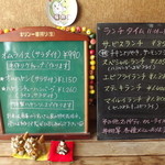 マイルイ - 看板メニュー①