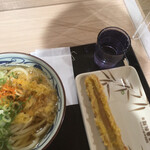 Marugame Seimen - 