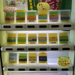 Kanehiroya - いつの間にやら券売機がリニューアルされていました。らしい出立ちにイイね！