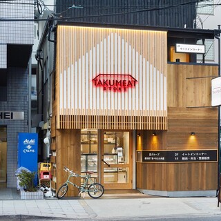 匠グループ最安値で食べれるのは【TAKUMEATSTORE】