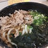 玄海うどん