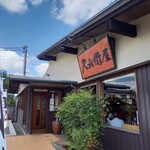 久兵衛屋 - 外観