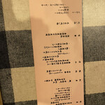 森のゆ ホテル花神楽 - 