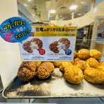 BEARD PAPA'S - 