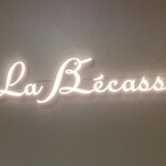 La Becasse - 