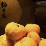 柚子元 京都先斗町店