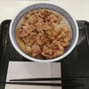 吉野家 １７号線与野店