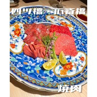 焼肉㐂舌 南船場 - 