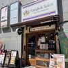 バンコクスパイス 中目黒店