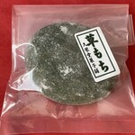 久栄堂菓子舗 - 『特製草もち』