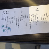 名駅なだ万茶寮 - 