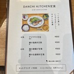 Danchi Kicchin - 